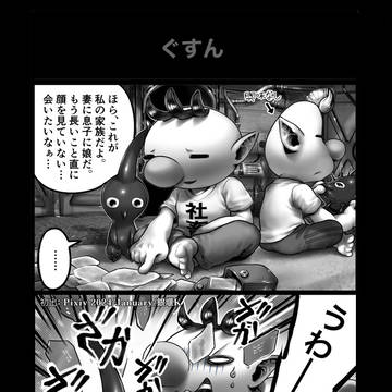 アルフ君がやって来た！