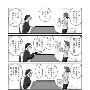 さくらとオカメの4コマ(年末年始・まとめ)