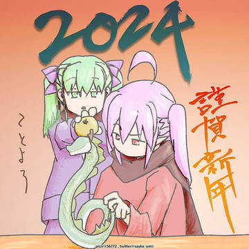 20240104