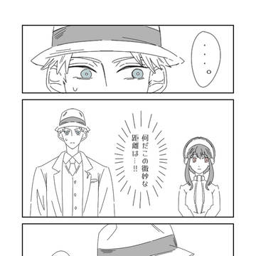 ロイヨル