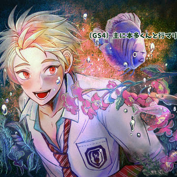 （GS4）主に本多くんと行マリ2