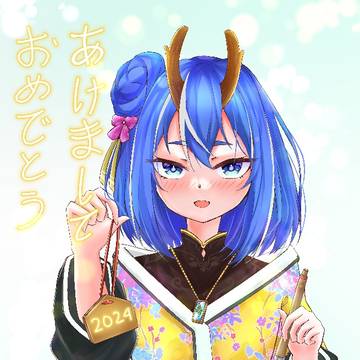 Happy New Year 2024 (Ryuu Chan)