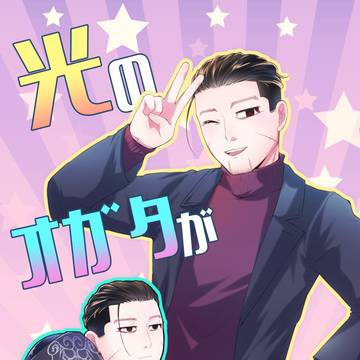 【1/7】尾リパ新刊サンプル