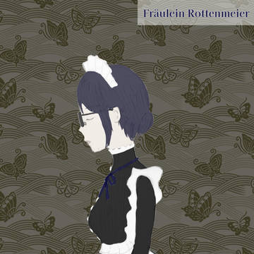 ロッテンマイヤーさん