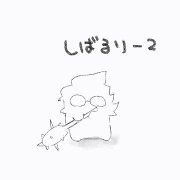 棍棒