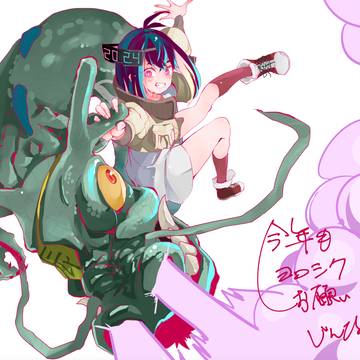 ことしもよろしく2024
