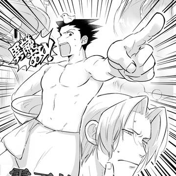 ろてんけんじ ぶろべんごし