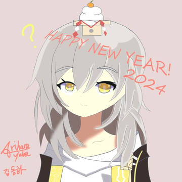 2024