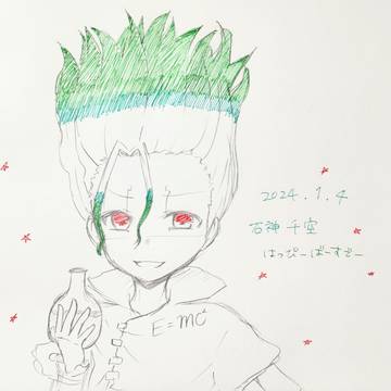 1月4日