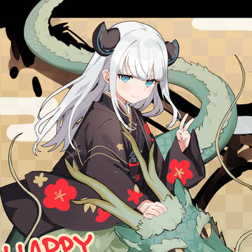 今年もよろしくね!!