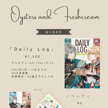 【01/07神ノ叡智13】お品書き