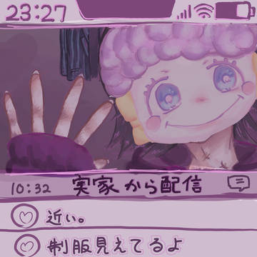 ---ゆとくん(@yuto_175)が配信を開始しました---