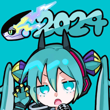あけおめ2024
