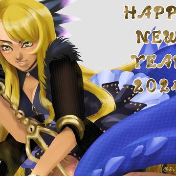 お年賀2024 ヴリトラ