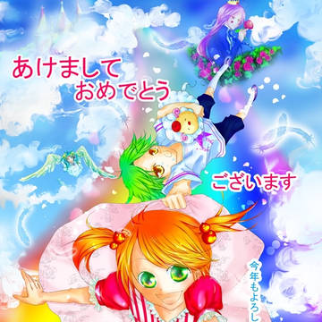 にじ