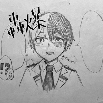 お題ボタン？のお題