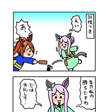 めじろーん⭐︎マックちゃんその295