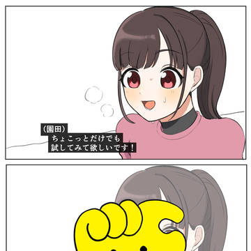 シャニマスまとめ②