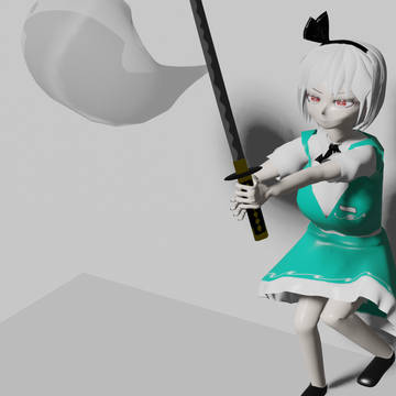 妖夢