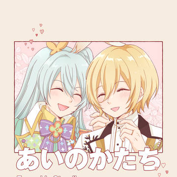 【1/7マイ・フェア・エンペラー】新刊サンプル【渉英】