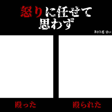 テンプレまとめ❹