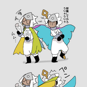 skyプレイ日記２