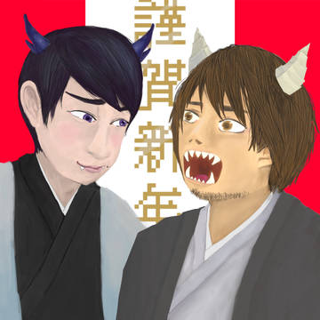 辰年