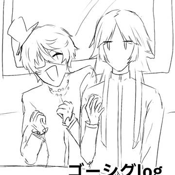 ゴーシグ