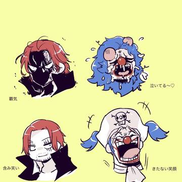シャンバギCPもの ツイログ