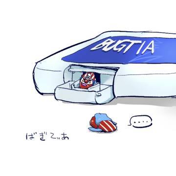バギー座長まとめ
