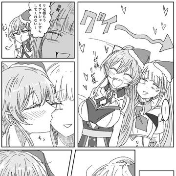 lzfrちゃん