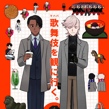 24/1/7新刊サンプル