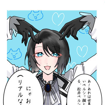 1/3江おんぜっぷつあーレポ