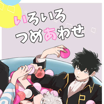 1/7 新刊サンプル