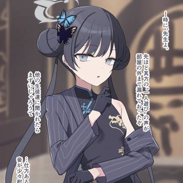FANBOX更新しました
