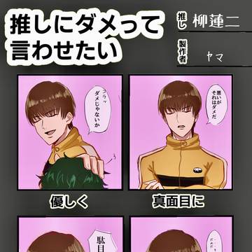 ダメだ