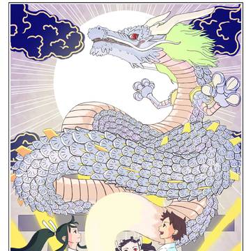 年賀2024