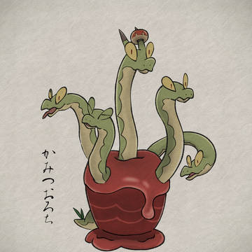 カミツオロチ