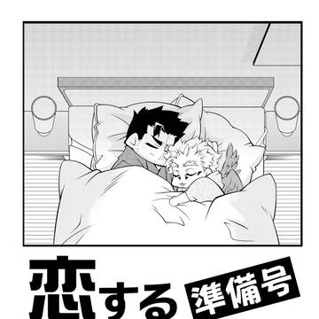 1月7日インテ新刊【ホー炎】