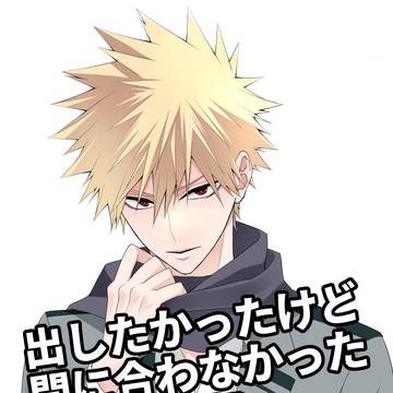 1/7 インテ参加します