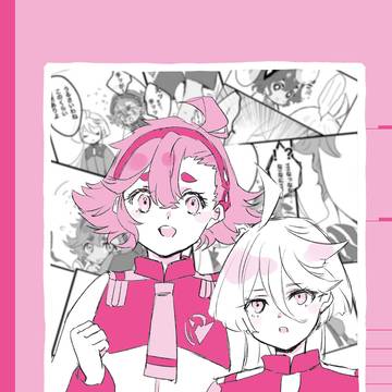 【G魂12】スレミオ新刊サンプル