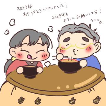 2023年12月の絵
