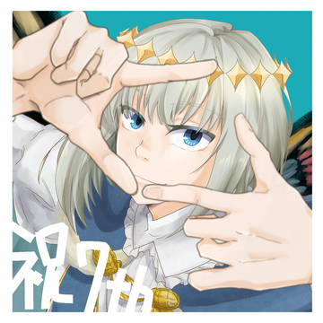 【202301】版権log