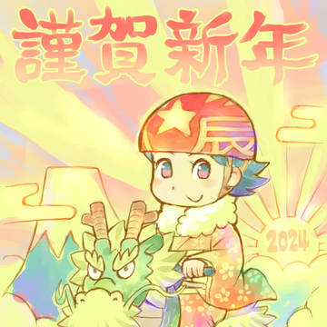 辰バイク