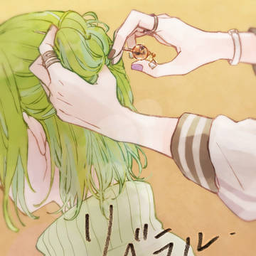 リベラル・アーツ