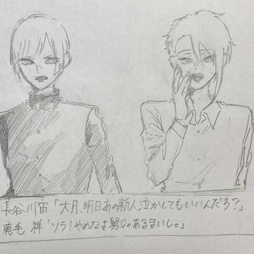 送ボまとめ3(学宙率高め)