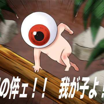 さくらんぼ食ってる場合じゃねぇ‼️