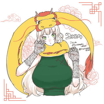 あけましておめでとう2024