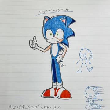 11月から1月までのソニック練習