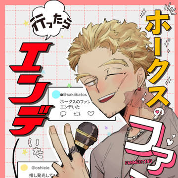 【1/7CC大阪125】新刊サンプル